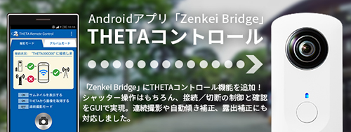 bridge_theta
